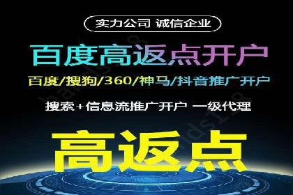 渠道开户返点在行业中的应用