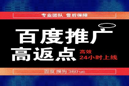 体育行业SEM优化师如何运用SEM技巧提升品牌影响力