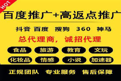 SEM关键词优化成功案例分享