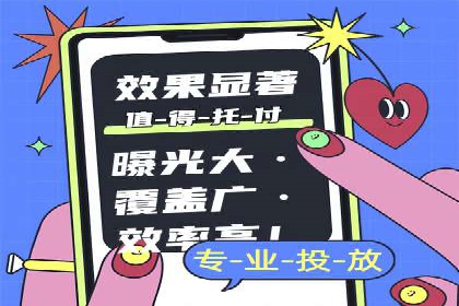 某知名百度推广代理商的营销策略分析