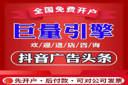案例分享：今日头条信息流助力品牌推广